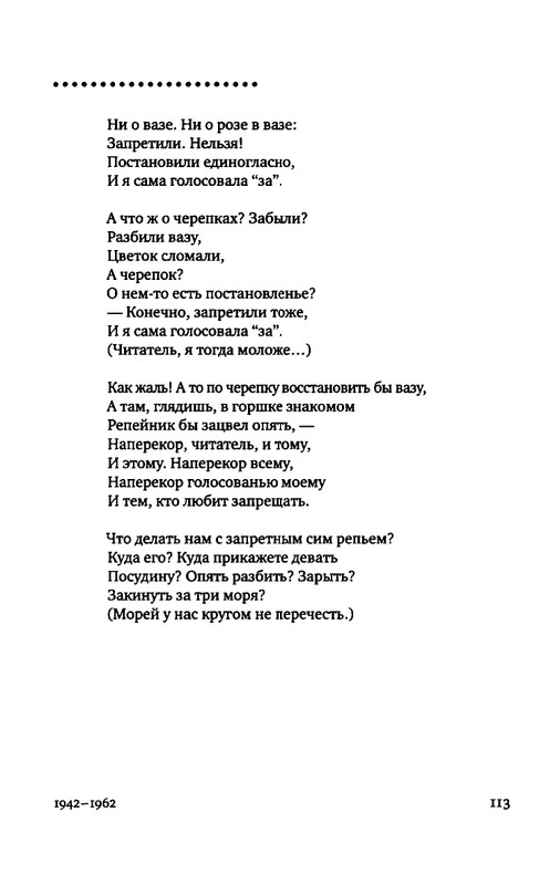 2015-page-0096
