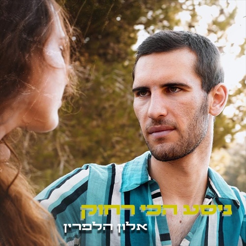 תמונה