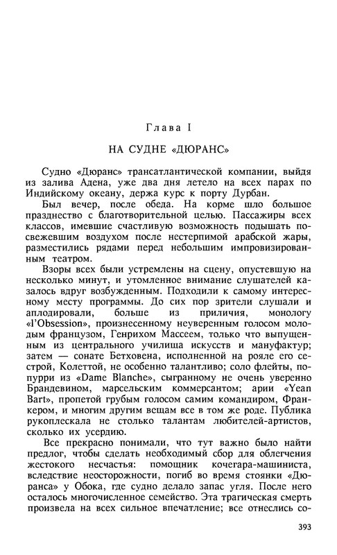 p0417