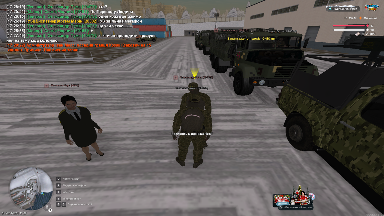 Знімок екрана (591)