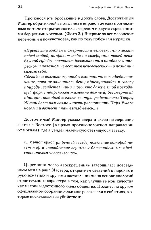 p0024