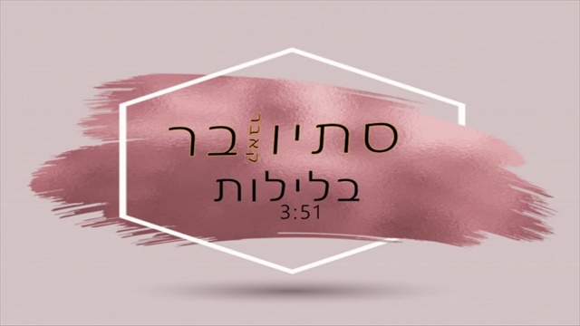 תמונה