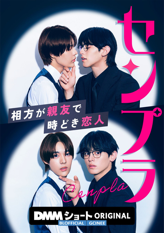 My-Partner-Is-My-Best-Friend-and-Sometimes-Lover-1-result