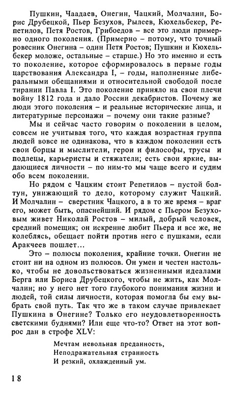 p0018