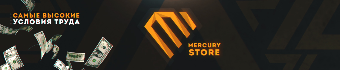 bannermercury1