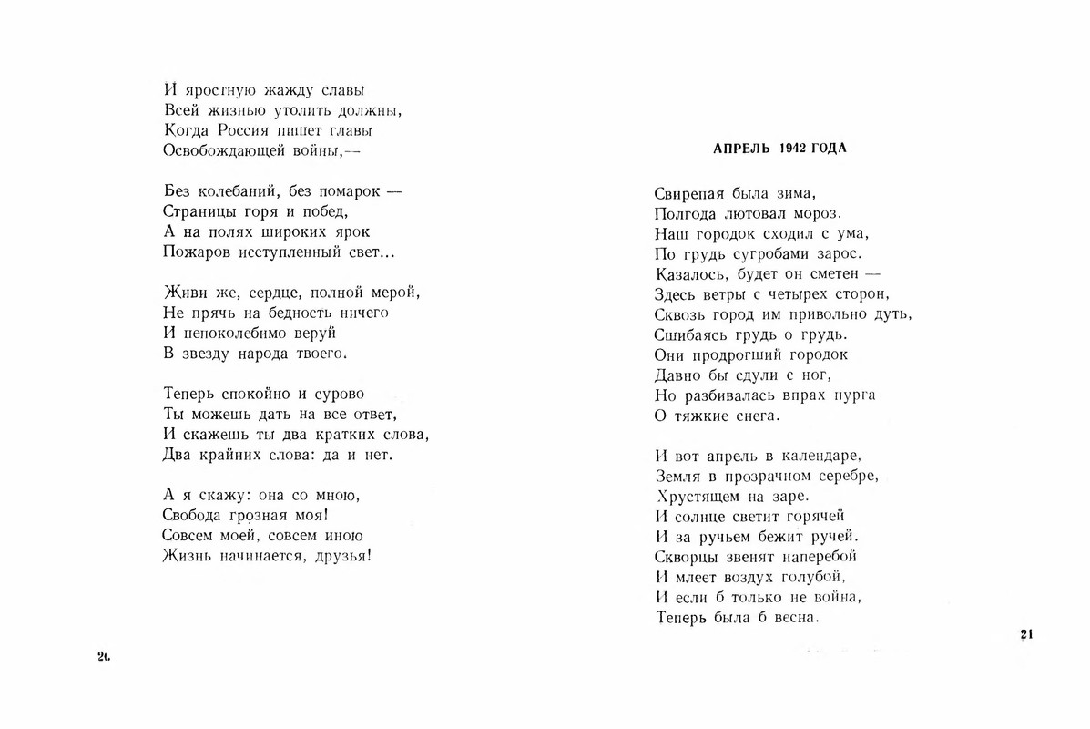 p0012