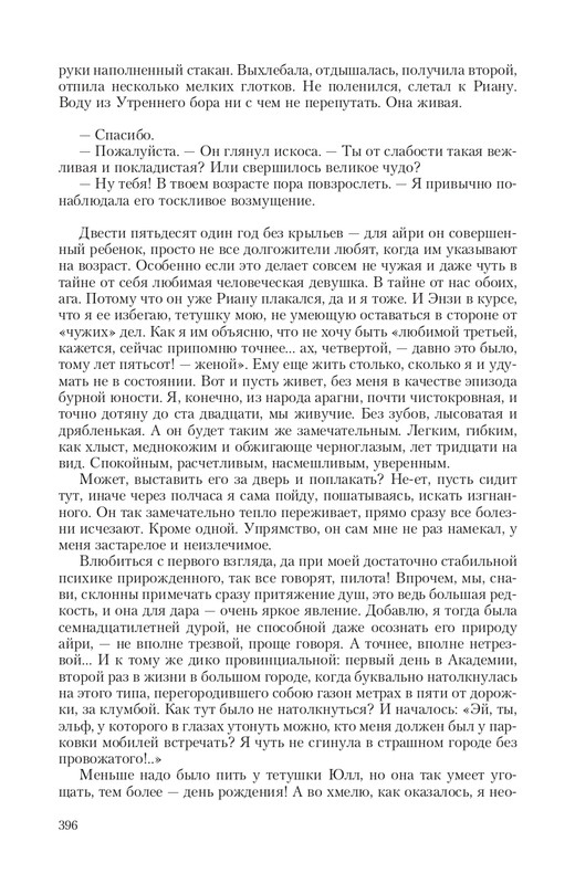 2-page-0066