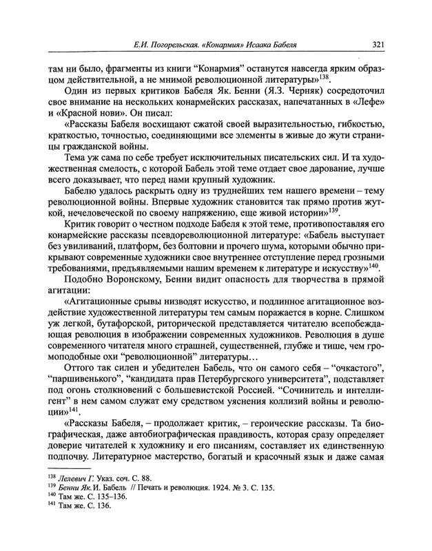 p0342