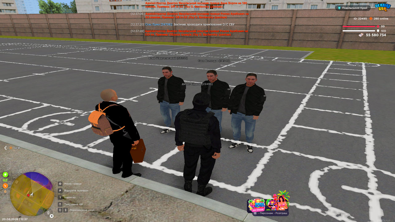 Grand Theft Auto San Andreas Screenshot 2026 08 20 12 37 38 77