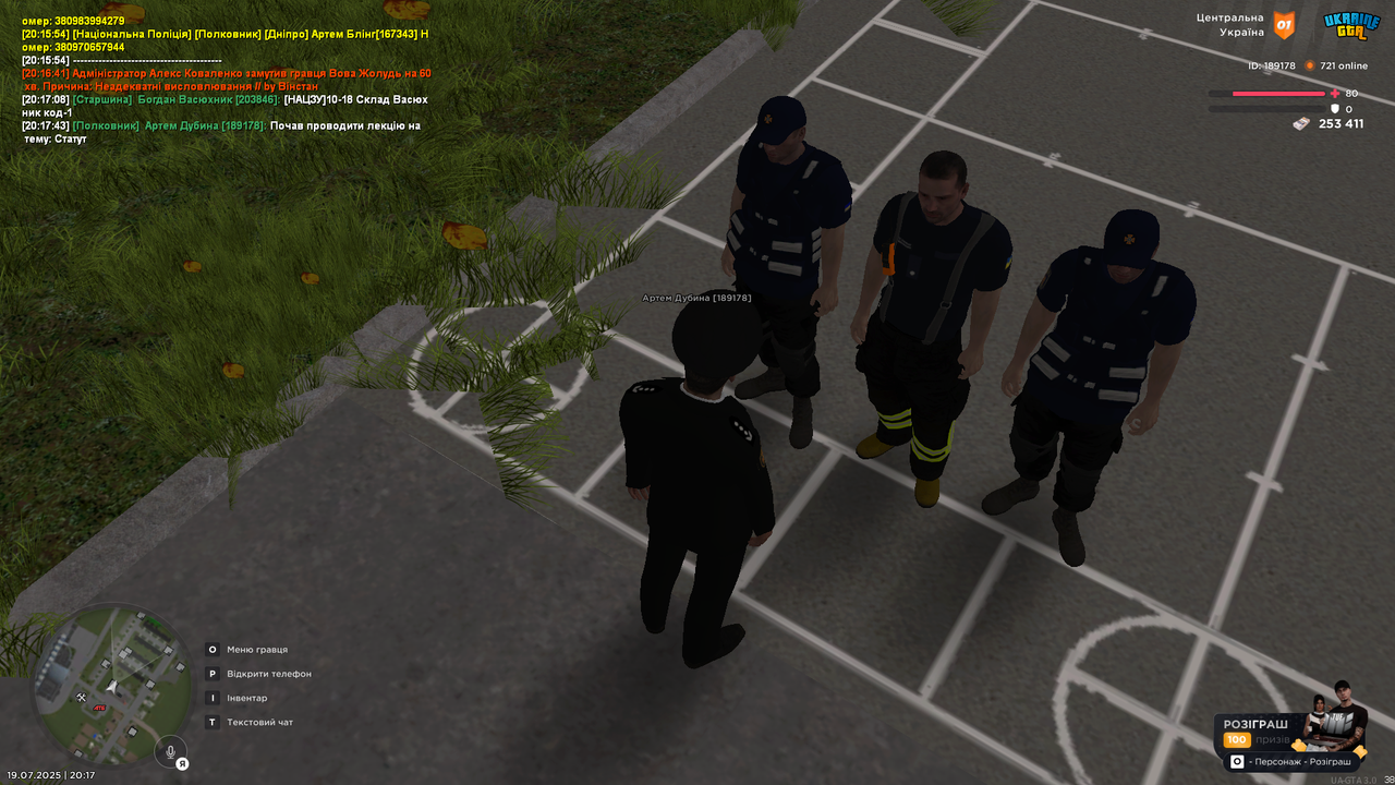 UKRAINE GTA 19.07.2025 20_17_46
