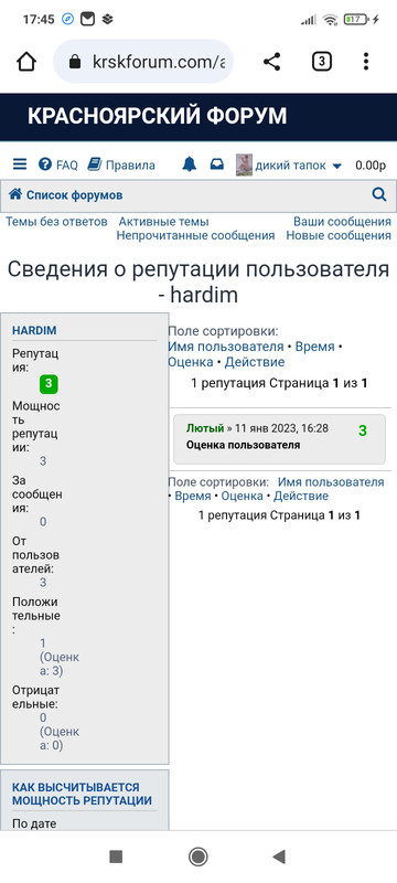 Screenshot_2023-09-06-17-45-36-152_com.android.chrome
