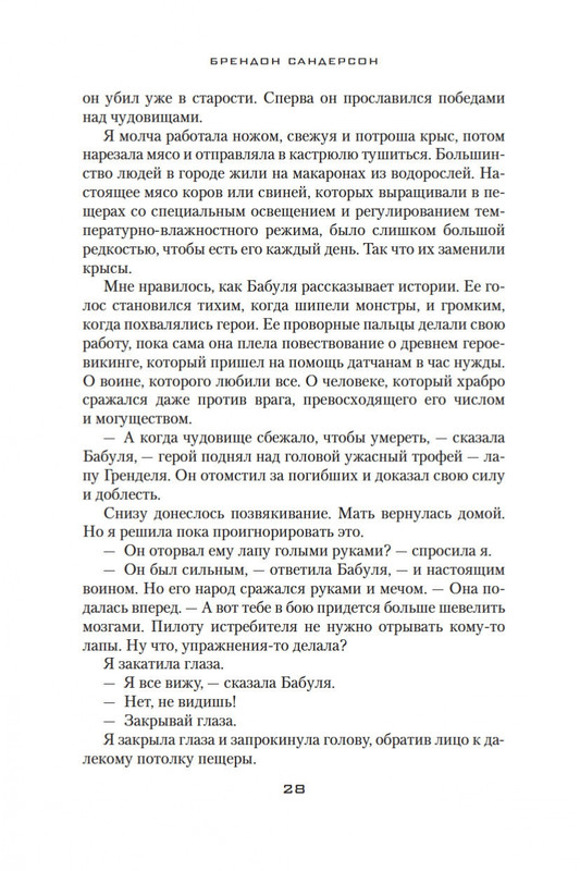 2-page-0025