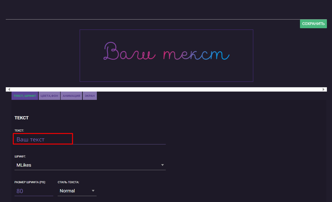 Screenshot-99.png
