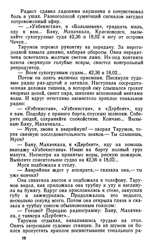 p0016