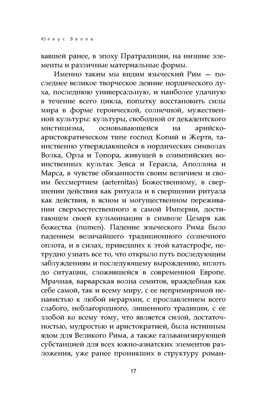 p0017