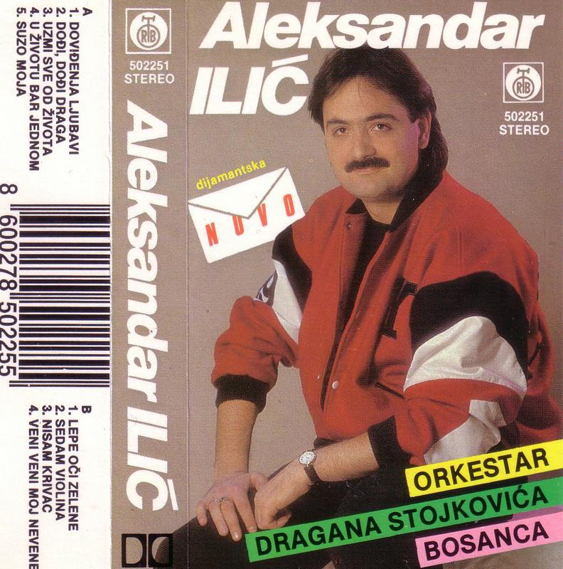 Aca Ilic - 1990 - Dovidjenja ljubavi - kaseta - 