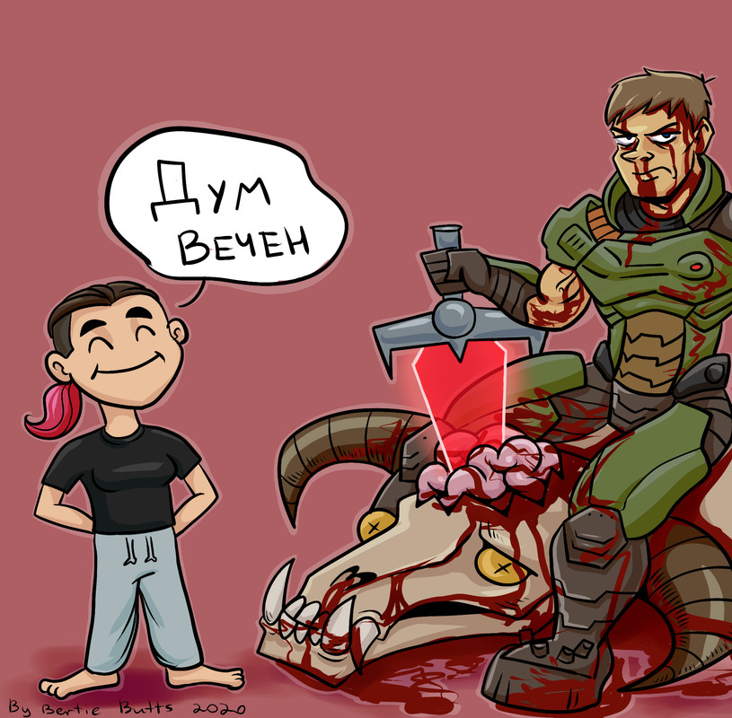 конец этернала