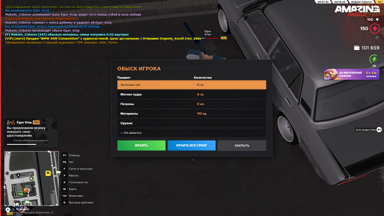 Снимок экрана (610)