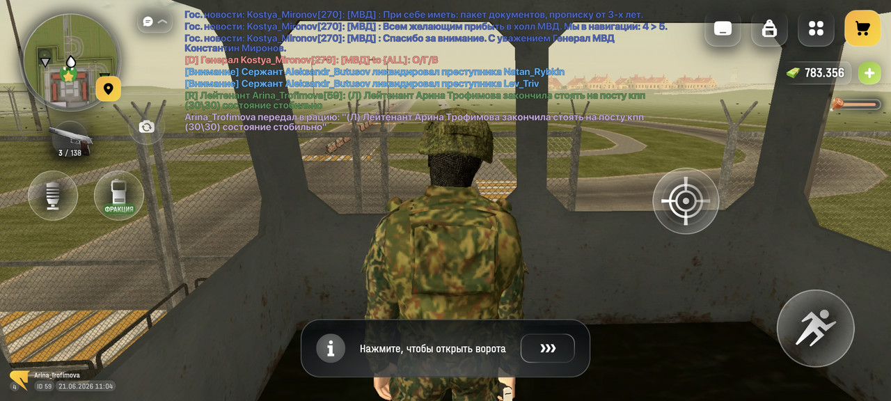 Screenshot 2026 06 21 11 04 44 000 com russia game