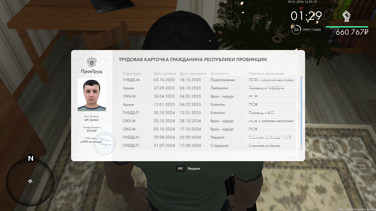 mta screen 2026 01 09 16 35 19