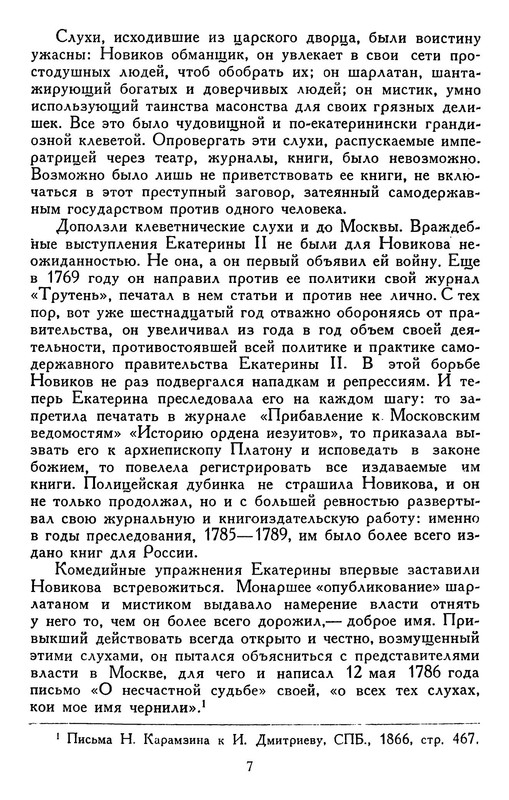 p0010