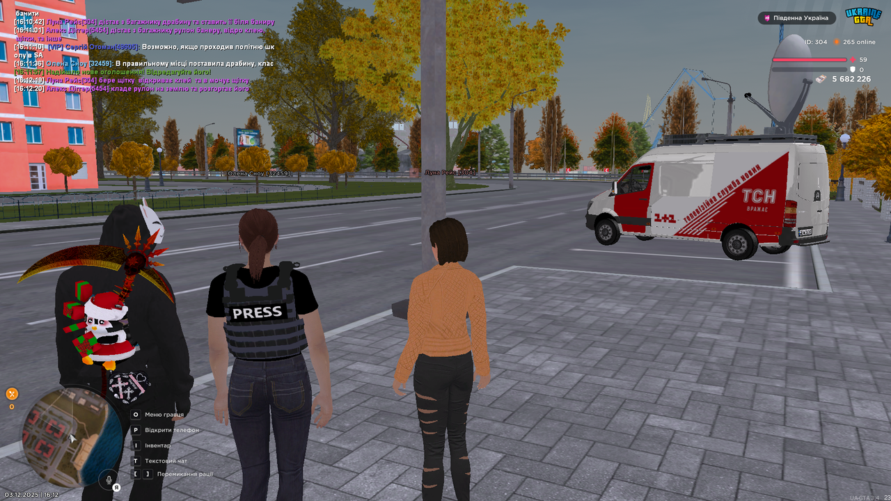 UKRAINE GTA 03 12 2025 16 12 27