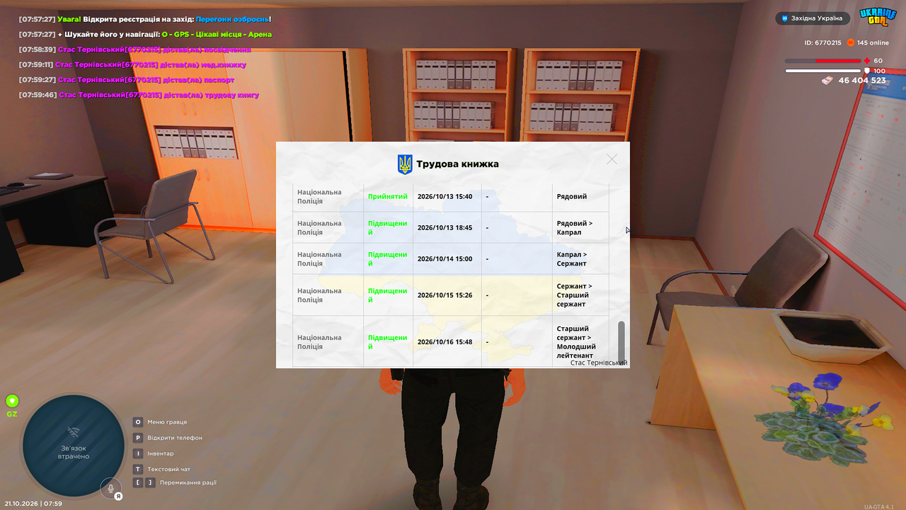 UKRAINE GTA 21 10 2026 7 59 54