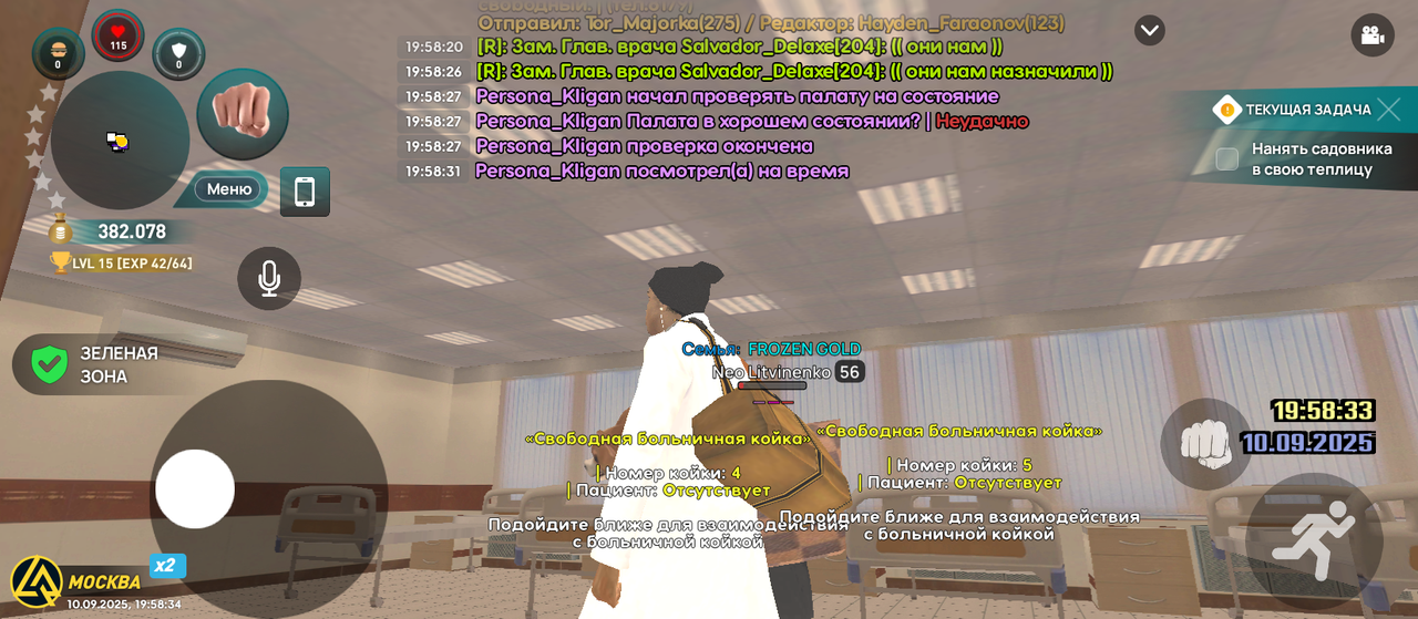 Screenshot_20250910-195834