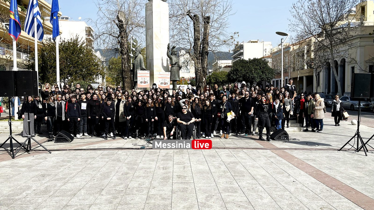 εκφοβισμοςIMG_1406