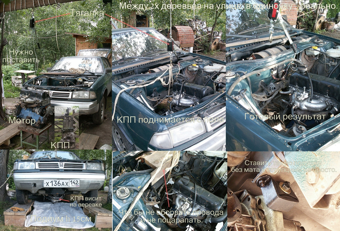 PICT0010 сборка