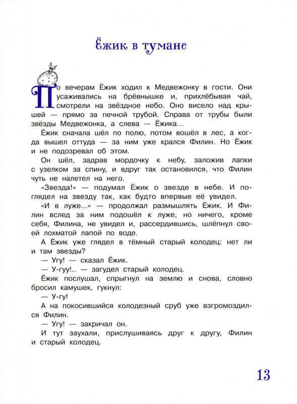 2011-1-40-page-0018