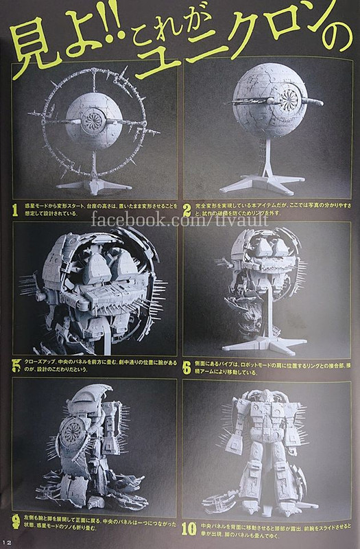 Haslab-Unicron-Prototype-05-1