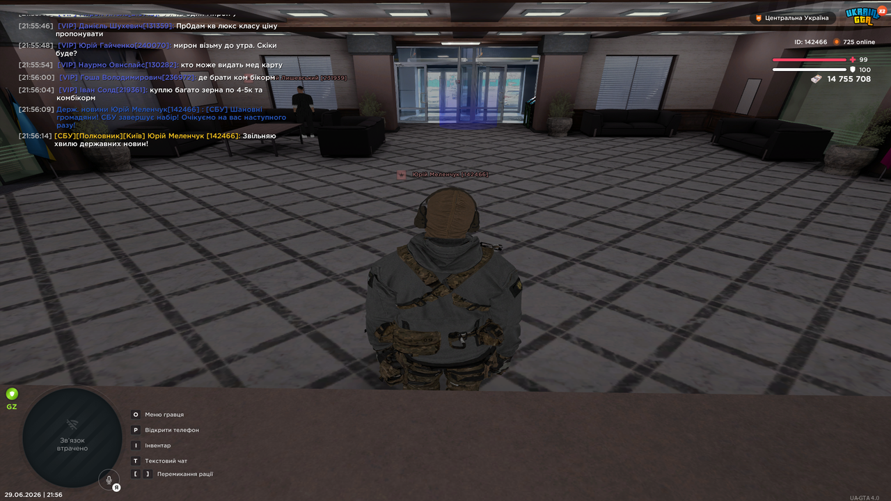 Grand Theft Auto San Andreas Screenshot 2026 06 29 21 56 16 01