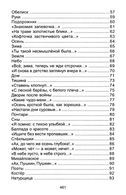 p0033