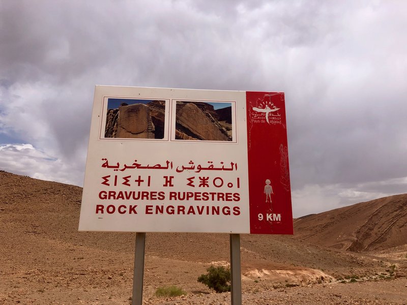 Sur de Marruecos: oasis, touaregs y herencia española - Blogs de Marruecos - Tafraoute y alrededores. Ruta hasta Sidi Ifni (4)