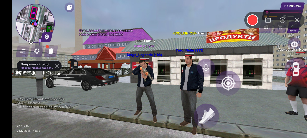 Screenshot 2025 12 23 15 53 49 386 com jekmant matrplauncher