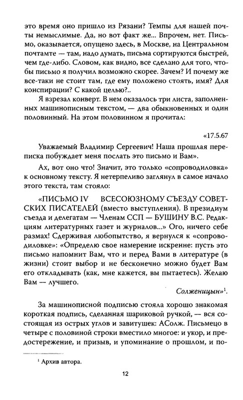 p0011