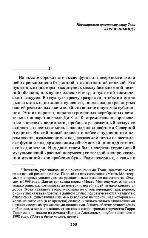 p0511