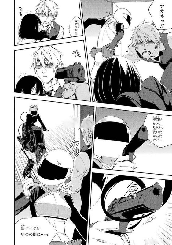 Durarara!! - Re;Dollars HenVol2-7