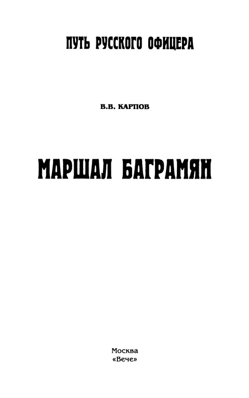 p0003