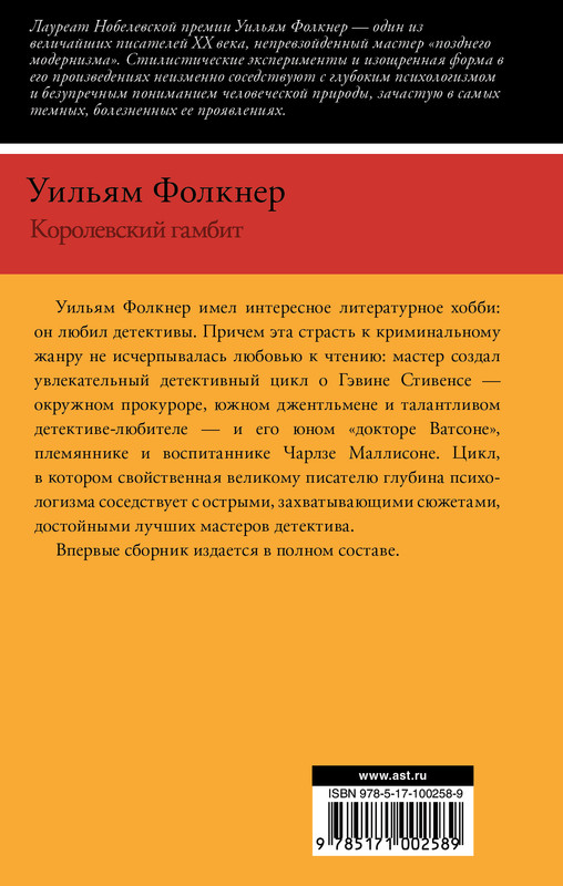 2-cover4