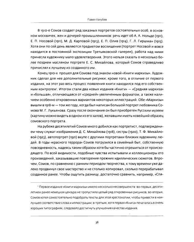 p0035
