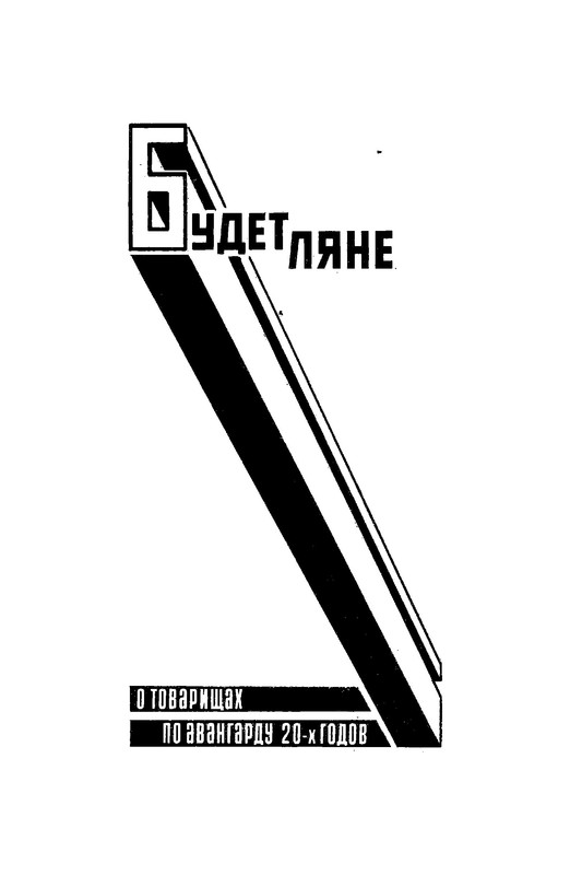 p0021
