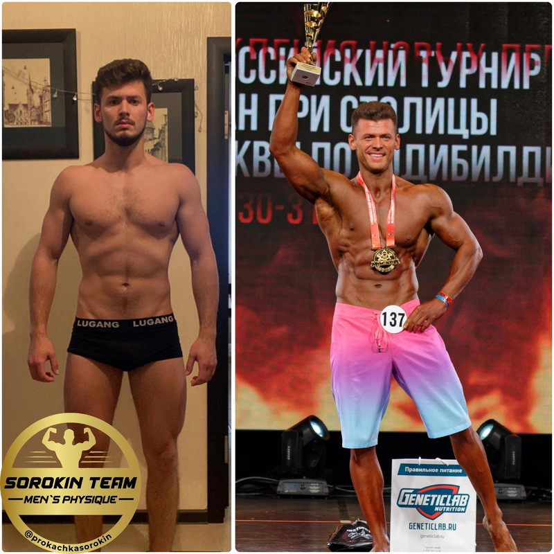 Трансформация 32