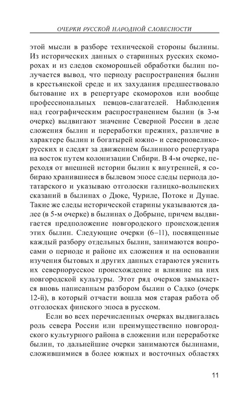 p0012