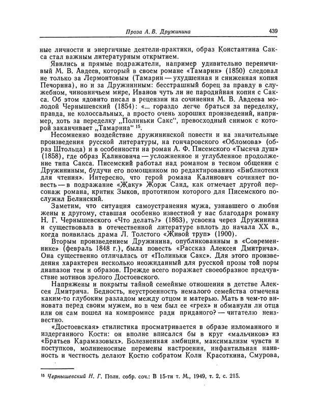 p0439