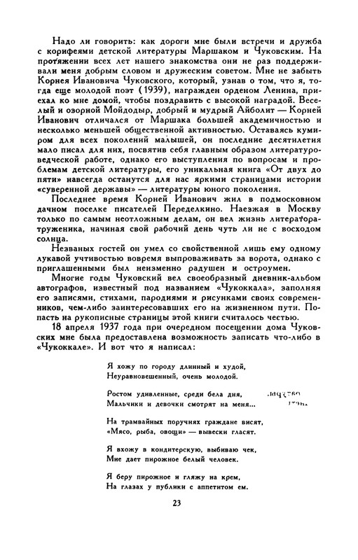 p0027