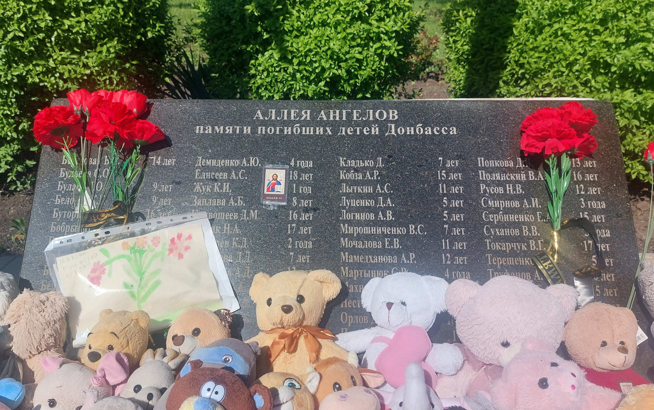 Памятник Погибшим Детям Донбасса Фото