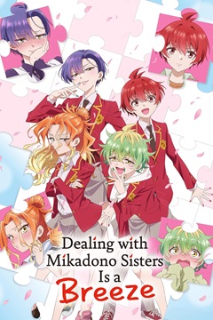 Mikadono Sanshimai wa Angai Choroi E01-E02 720p WEB-DL x265-TFPDL