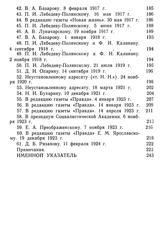 p0019